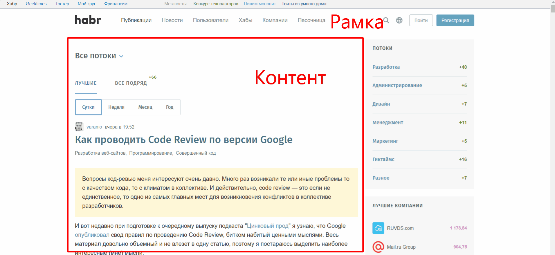 Почему Не Меняется Фото В Майл Ру